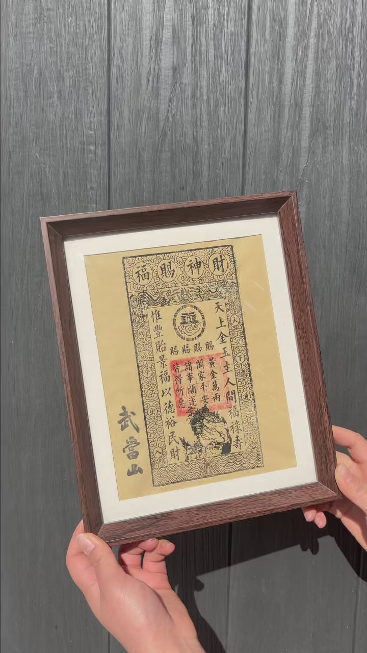 Lucky Bank -Handcrafted Wudang Wealth Scroll