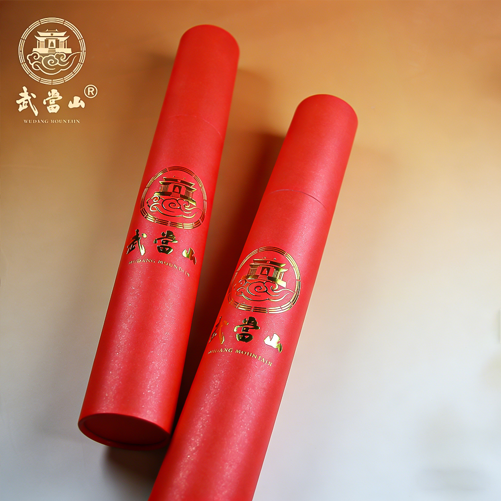 Wudang Mountain "Purple Energy Arises" Calligraphy Wall Calendar